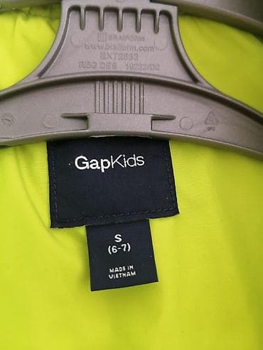 Детские электрокары: Детская куртка . цвет неоновый.Осенне-весеняя. На детей от 2 до 6 ти — 3