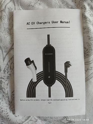 Changan A 05 şarj adaptoru təzə 150 azn- Tip: AC portativ EVSE, Type 2 — 6