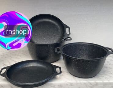 Хозтовары: Цвет - Черный — 1