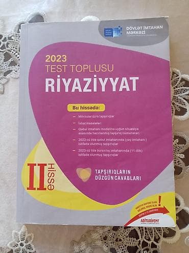 Riyaziyyat 11-ci sinif, 2023 il