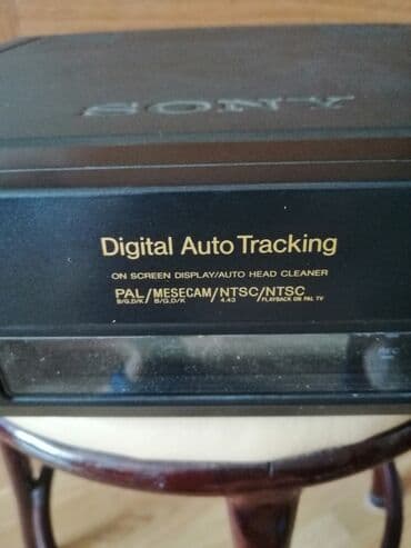 İşlənmiş Sony, Ünvandan götürmə — 2