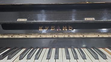 Piano, Kuban, Akustik