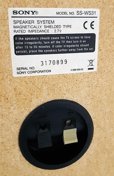 Karaoke: İşlənmiş Sony Kolonka, Növ - Sabvufer — 2