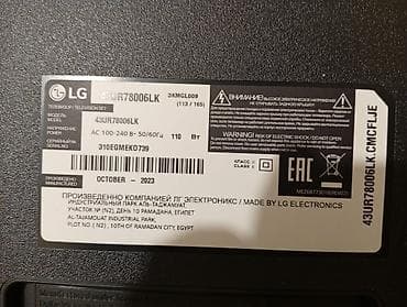 video reqstrator: Satılır LG 43UR78006LK model Smart TV. Televizor tam işlək — 3