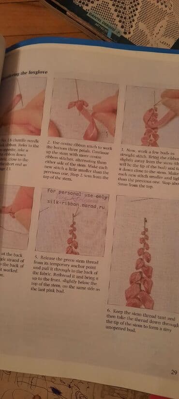 ваза для сладостей: Lentlərdən güllər tikməyi öyrənmək üçün jurnal.kopya.deaktiv elanlarda — 6
