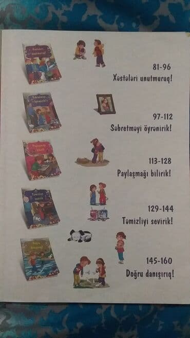 услада очей в разъяснении прав жен и мужей pdf: Şokolad kimi nağıllar.Uşaq nağıl kitabı.Kitabın içində — 3