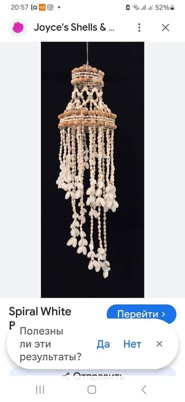 reklam işıqları: Çılçıraq, 1 lampa — 1