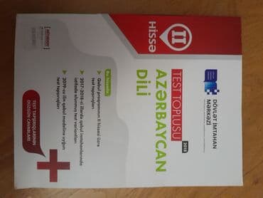 azərbaycan dili 2 ci hissə cavabları: Azərbaycan dili Testlər 11-ci sinif, Elməddin Tağıyev, DİM, 2-ci hissə, 2018 il — 1