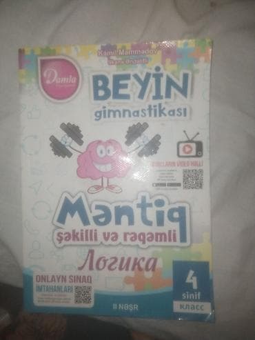 velosiped sekilleri: Məhsul: “Beyin gimnastikası – Məntiq: şəkilli və rəqəmli” (II nəşr) — 2