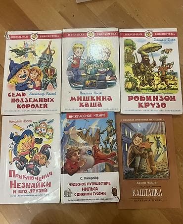 Uşaqlar üçün rus dilində klassik ədəbiyyat toplusu. Dəstdə olan