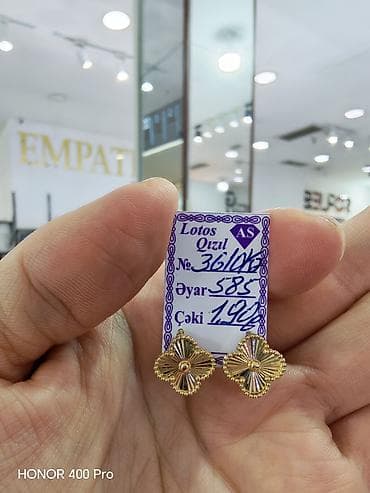 sirqalar 2020: Sırğa, Sarı qızıl, 585 Əyar, 190 g — 1