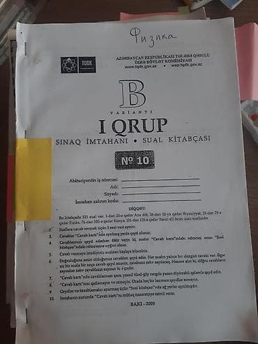 tarix test toplu: FİZİKA DİM bütün qəbul imtahanlarının bir araya yığılması 2009 cu — 1