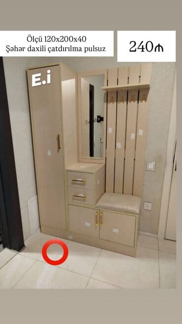 шкаф в прихожую: Новый, Шкаф в прихожей — 1