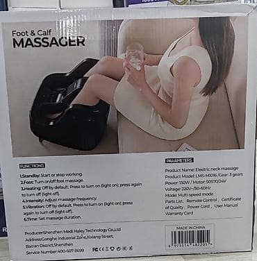 ucuz modem: Masajor, Vibro masajor, Bədən üçün, Yeni, Pulsuz çatdırılma — 3