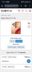 Oppo Reno 12 F, 512 GB, rəng - Narıncı