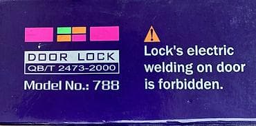 Lesa: Cougar qapı kilidi dəsti + Commax AC adapter Məhsul — 4