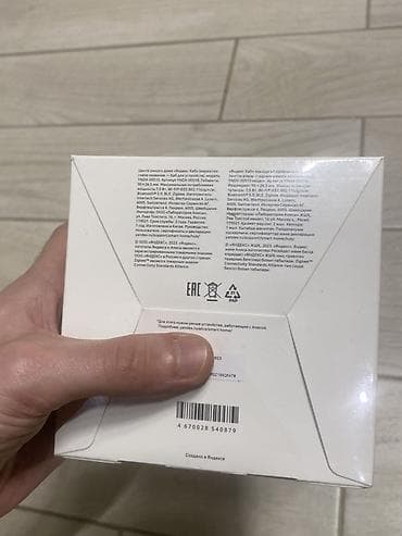 Modemlər və şəbəkə avadanlıqları: Yandex “Ağıllı ev” – Cihazlar üçün Hub (Zigbee + İK pult) — 3