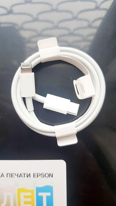 Kabel Apple, İşıqlandırma lalafo.az -da Kabel Apple, İşıqlandırma