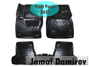 запчасти для форд фокус: Ford focus 2011 üçün poliuretan ayaqaltılar. Полиуретановые коврики — 1