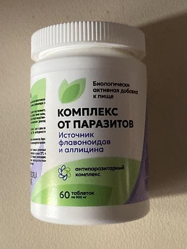 bio4n aptek: Orqanizmi Parazitlərdən Təmizləyən 3-lü Detoks Seti Sizə orqanizmin — 1