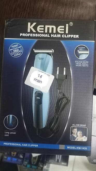 Saç qırxan maşın, Kemei