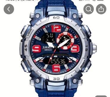 Принадлежности для часов: Наручные часы, цвет - Синий — 6