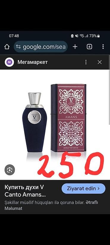 ador: V Canto “Amans” Extrait de Parfum və Kilian “Can’t stop loving You” — 9