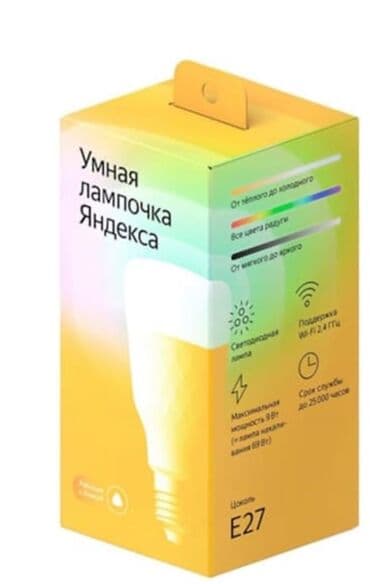 led işq: Новый, Светодиодная лампочка, Самовывоз — 3