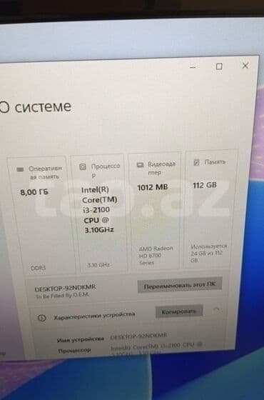 qrafik kart: Intel Core i3-2100 prosessorlu və 8 GB RAM-lı bu fərdi kompüter — 2