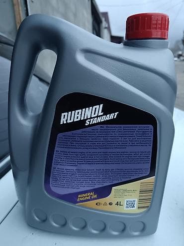 Автозапчасти: 4 л, 20w50 — 2