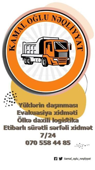 Красота и здоровье: Hörmətli mütəri, Biz hər növ daşınma xidməti göstəririk. Evakuator — 3