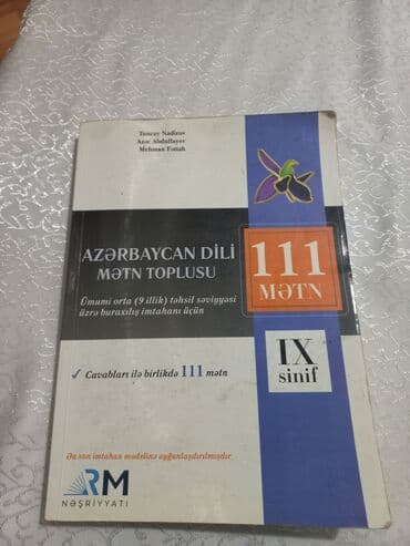 тесты по азербайджанскому языку 3 класс: Yenidir ici yazilmayıb — 1
