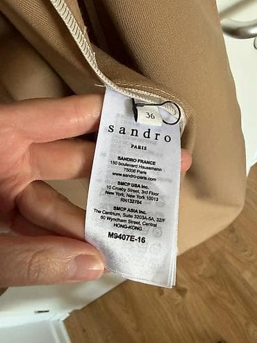 Plaşlar: Plaş, S, rəng - Bej — 9