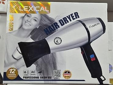 Fen Lexical, Yeni, Ödənişli çatdırılma, Pulsuz çatdırılma, Rayonlara çatdırılma