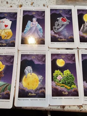 детские альбомы для фотографий: Карты таро новые — 8