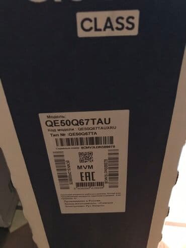 samsung wifi tv 82 ekran: Yeni Televizor Samsung 50" — 2