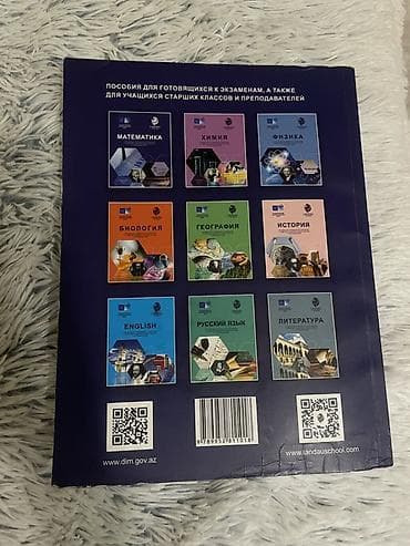 Məktəb dərslikləri: Məhsul: “Məntiqi-riyazi hazırlıq” seriyasından Riyaziyyat üzrə vəsait — 2