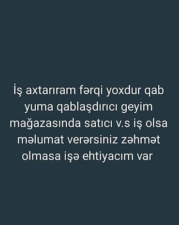 Qabyuyan, 31 yaş, Təcrübəsiz