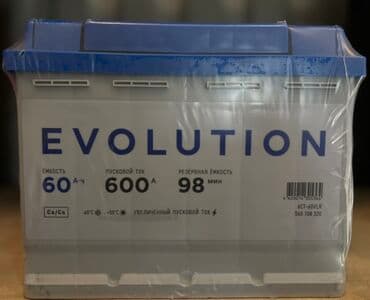 akkumulyator baku: Diqqət: Anbar qiymətilə mağazalarımızdan bir başa satiş. •Topdan və — 1