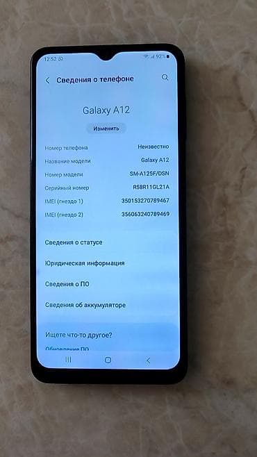 Elektronika: Samsung Galaxy A12, 64 GB, rəng - Qara, İki sim kartlı — 6
