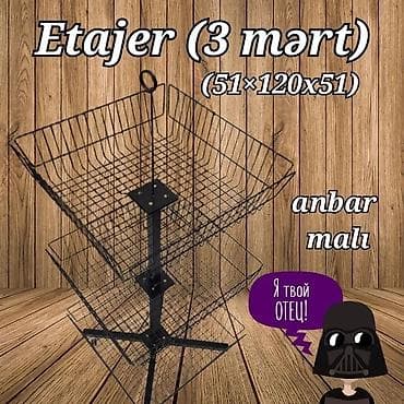 Торговые принтеры и сканеры: Stend etajer 3 mərt
Anbardan satış — 5