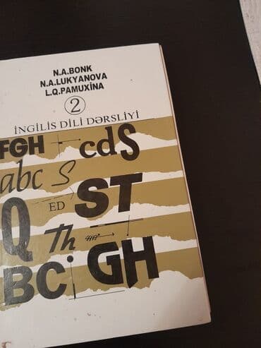 Тесты: Учебные пособия "English". Есть еще разные учебники,тесты,словари по — 4
