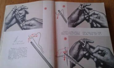 одежда по сунне для мужчин: Продаются разные книги. "Вязание крючком" - 30 манат. "Из клубка — 11