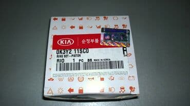 07 matoru: Kia/Sephia/Shuma/Spectra/Sephia (II)Rio mühərrik ehtiyat hisseleri — 1