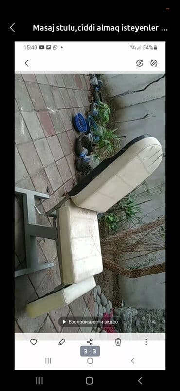 oturacaq uzlukləri: İşlənmiş, Masaj kuşetkası, Qatlanan, rəng - Süd rəngi — 3