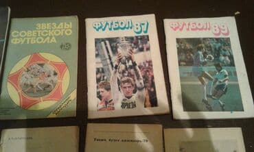 купить бутсы в баку: Sovet futbol tarixinin kitabları satılır. Rus və azəri dilində. Biri — 26