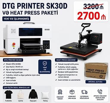 kağız istehsalı: 🔥 DTG Printer SK30D + Heat Press Paketi 🔥 ✅ Yeni, işlənməmiş — 2
