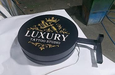 Dairəvi fasad işıqlandırılan lövhə – “LUXURY TATTOO STUDIO” dizaynı -