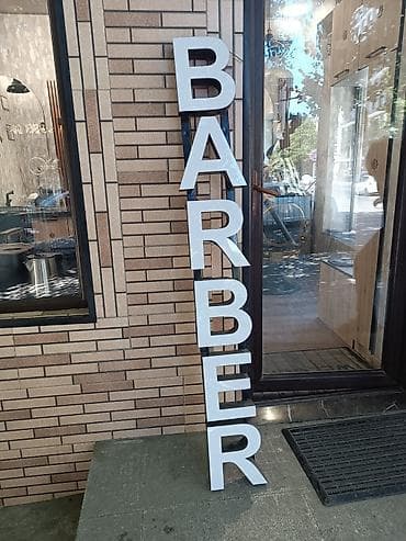 Reklam lövhələri: BARBER yazılı işıqlandırıla bilən hərf lövhəsi - Vertikal düzülüşlü — 1