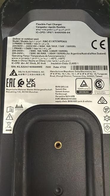 diffuser satisi: BMW Flexible Fast Charger 11 kW Orijinal BMW Flexible Fast Charger — 2